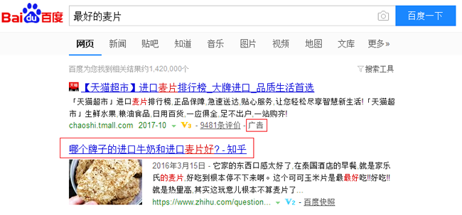 網(wǎng)站標題關鍵詞如何優(yōu)化？