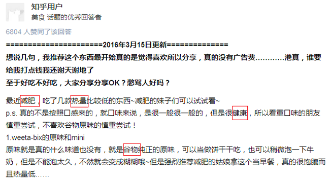 關鍵詞語義關聯(lián)！
