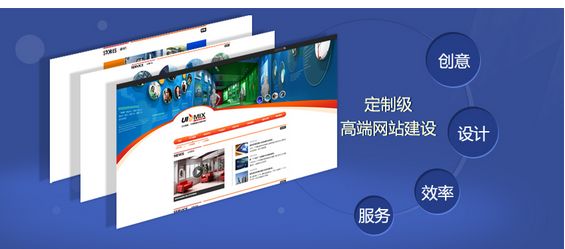 企業(yè)網(wǎng)站建設(shè)的需要考慮的8個因素 網(wǎng)站定位和欄目導航是關(guān)鍵