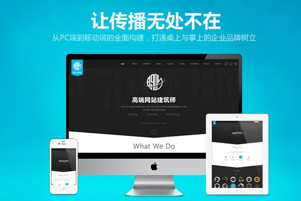 好的做網(wǎng)站公司會讓網(wǎng)站變得獨一無二