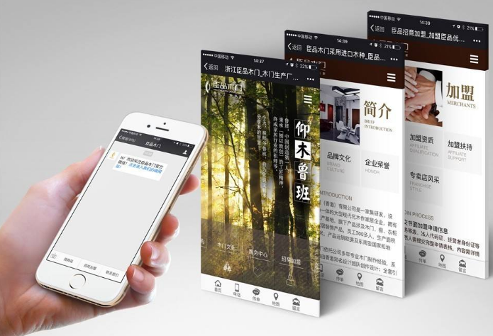 微信網(wǎng)站怎么做？對企業(yè)有哪些好處
