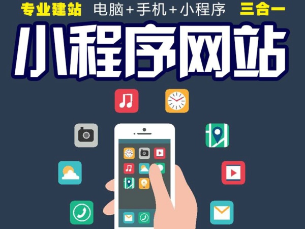 商城小程序開發(fā)選擇模板開發(fā)還是定制開發(fā)？