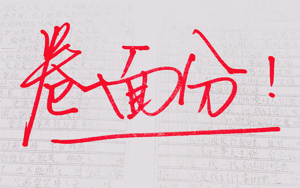 康美科技建站:字體對(duì)網(wǎng)站SEO優(yōu)化的影響