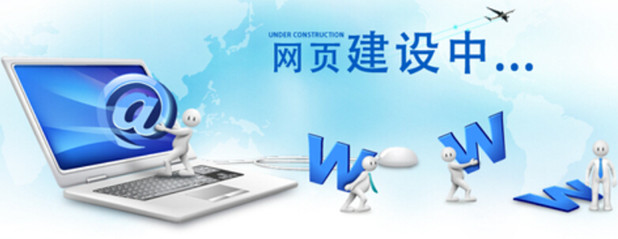 濟南網(wǎng)頁設(shè)計