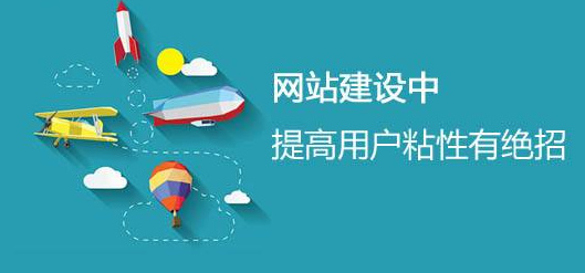 個(gè)人網(wǎng)頁設(shè)計(jì)時(shí)需考慮什么問題？