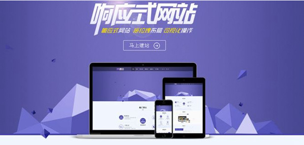 如何進(jìn)行網(wǎng)站首頁布局設(shè)計(jì)